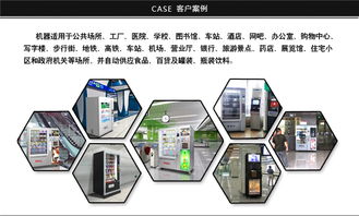 以勒自动售货机咖啡机 十年深耕，铸就卓越品质与网络技术服务的完美融合