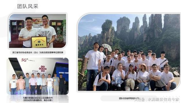 2026年云南rfid服装生产系统服务商:选型与落地关键